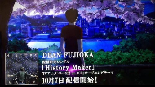ディーンフジオカDean Fujioka　History Maker